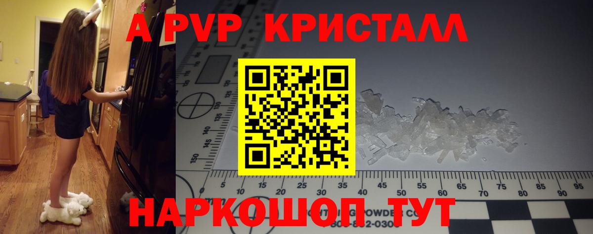 Alpha-PVP СК Мыски