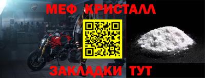 MDMA Premium VHQ Славгород