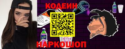 мяу мяу мука Славянск-на-Кубани