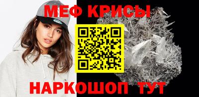 прущая мука Сланцы