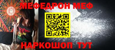 прущая мука Сланцы