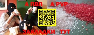 мяу мяу мука Славянск-на-Кубани