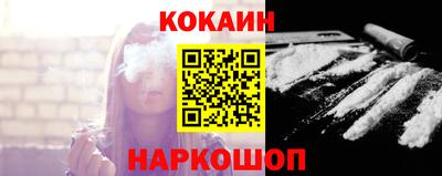 прущая мука Сланцы