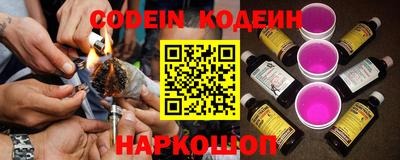 прущая мука Сланцы