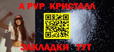 мяу мяу мука Славянск-на-Кубани
