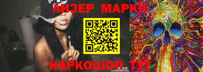 прущая мука Сланцы