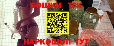 прущая мука Сланцы