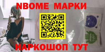 прущая мука Сланцы