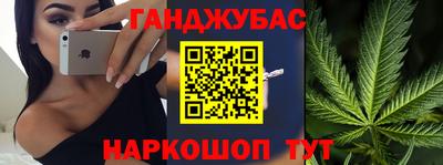 прущая мука Сланцы