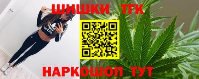 прущая мука Сланцы