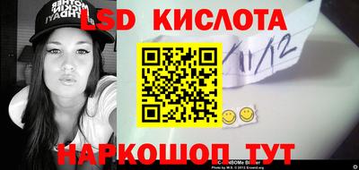 прущая мука Сланцы