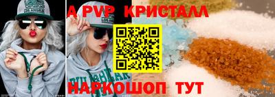 MDMA Premium VHQ Славгород