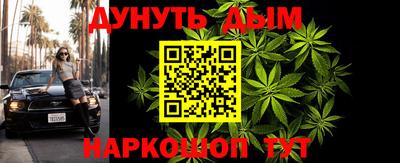 мяу мяу мука Славянск-на-Кубани