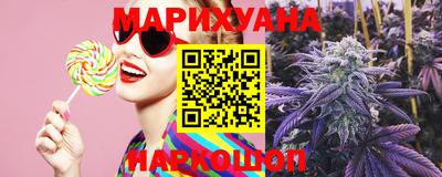 мяу мяу мука Славянск-на-Кубани