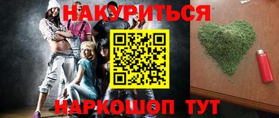 мяу мяу мука Славянск-на-Кубани