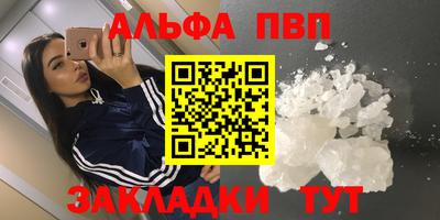 прущая мука Сланцы