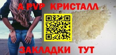 мяу мяу мука Славянск-на-Кубани