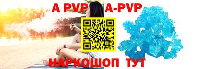 прущая мука Сланцы