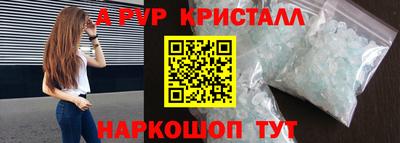 MDMA Premium VHQ Славгород