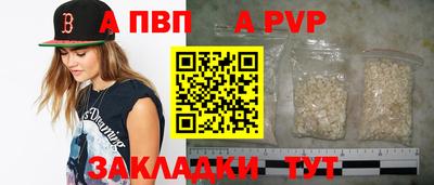прущая мука Сланцы