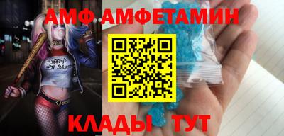 прущая мука Сланцы
