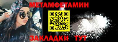 прущая мука Сланцы