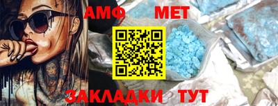 MDMA Premium VHQ Славгород