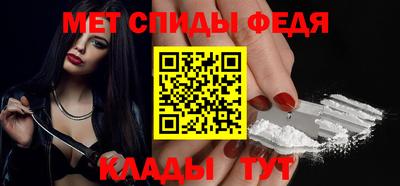 прущая мука Сланцы