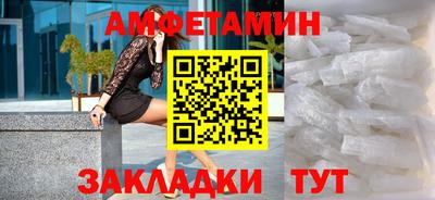 MDMA Premium VHQ Славгород