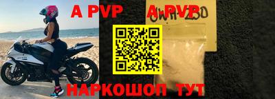 MDMA Premium VHQ Славгород