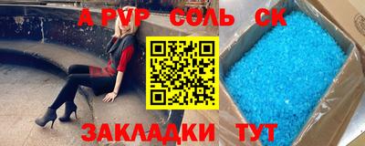 мяу мяу мука Славянск-на-Кубани