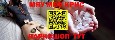 мяу мяу мука Славянск-на-Кубани