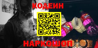 мяу мяу мука Славянск-на-Кубани