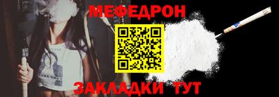 MDMA Premium VHQ Славгород