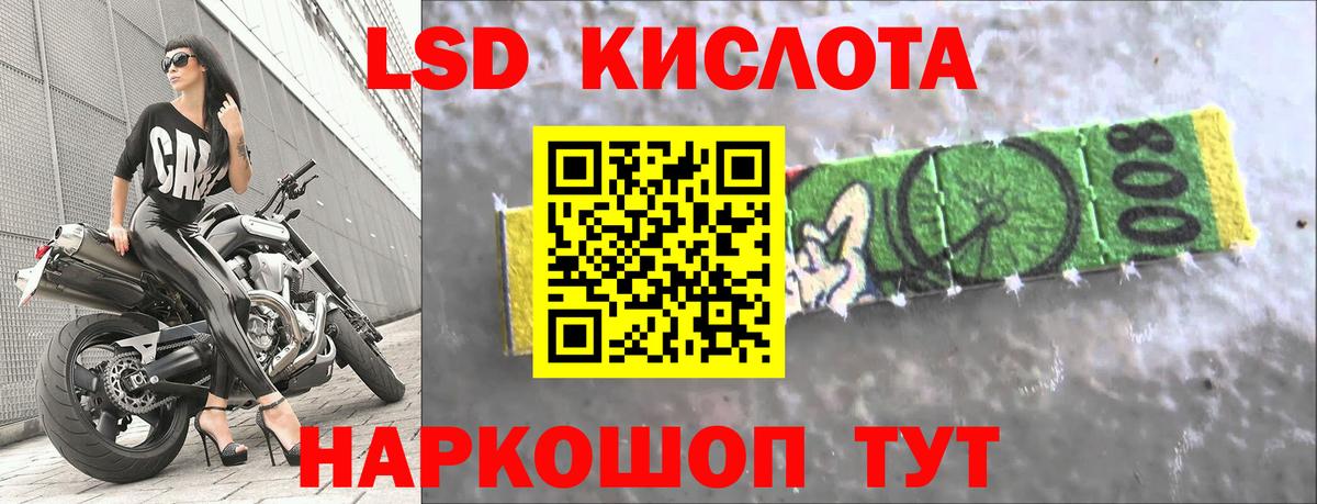 ЛСД экстази ecstasy Мыски