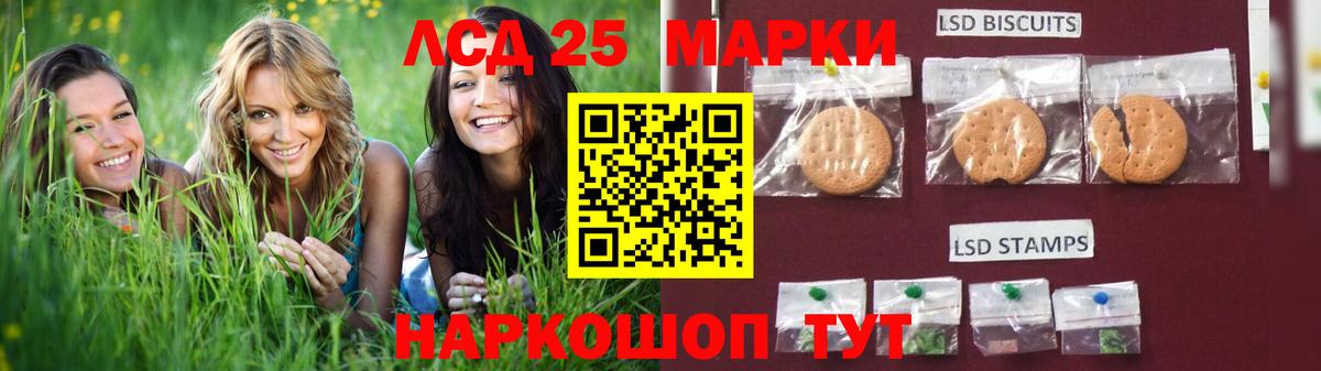 LSD-25 экстази ecstasy  Вход с VPN  Лсд 25 экстази  Мыски  Лсд 25 экстази ecstasy 