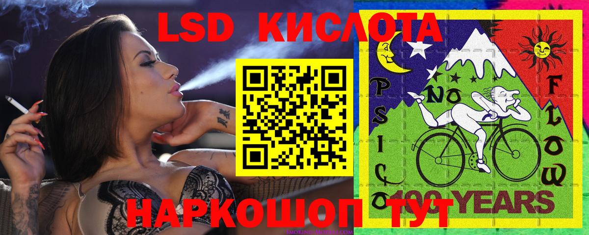 Мыски  Марки N-bome 1500мкг  Марки N-bome 1500мкг  Вход с VPN 