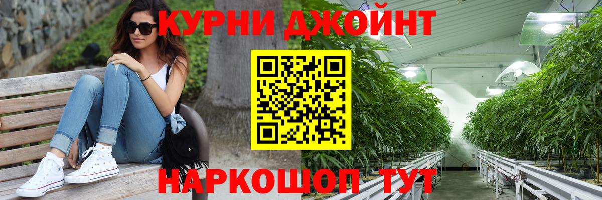 Конопля Ganja  Шишки марихуана сатива  Шишки марихуана тримм  Вход с VPN  Мыски 